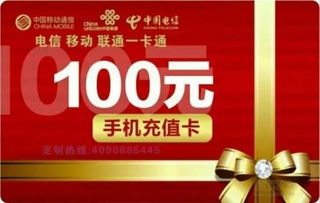 冀信網(wǎng)絡(luò)電話卡價(jià)格、功能及購買指南