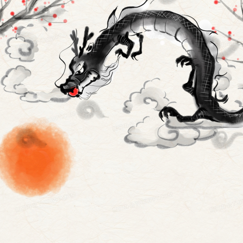 中國風(fēng)水墨畫與龍?jiān)卦谲浖O(shè)計(jì)中的應(yīng)用