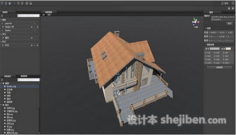 AR/VR云設計圖像制作軟件V1.2 設計理念與核心功能解析