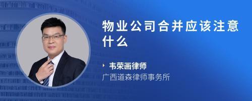公司注冊地與生產工廠跨省布局 物業管理與配套服務的注意事項
